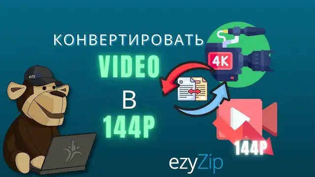 'Video thumbnail for Конвертировать Видео В 144p | Уменьшить Разрешение Видео (MP4, MOV,  FLV,  WEBM, WMV, MKV)'