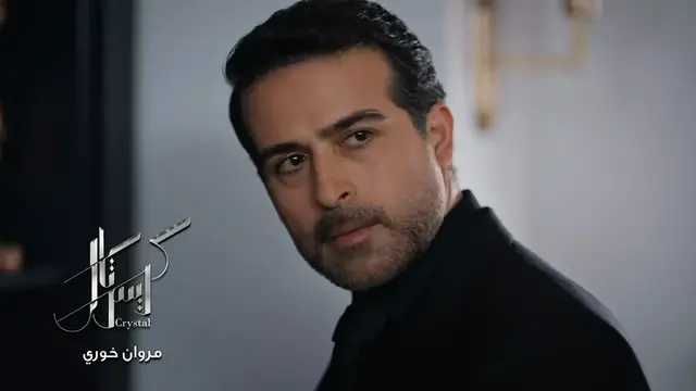 Video thumbnail for مروان خوري - أغنية مقدمة مسلسل كريستال | الإحساس الذي يخطف القلوب