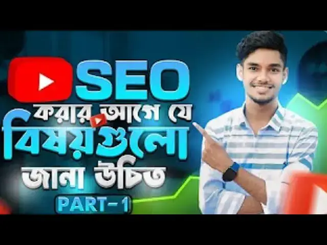 Video thumbnail for 3 Types of You Tube Algorithm System in2026 | YouTube SEO Tutorial | AKTechnology23....#Youtub