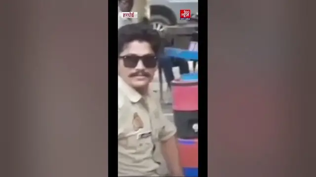 Video thumbnail for हरदोई में परीक्षा की सुरक्षा में लगाए गए पुलिसकर्मी गली के अंदर कोने में छलकाते नजर आए जाम