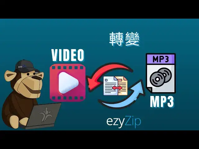 'Video thumbnail for 🎵 點樣喺網上免費將任何影片轉做 MP3 音訊  唔使安裝軟件 [Cantonese] ([粵語])'