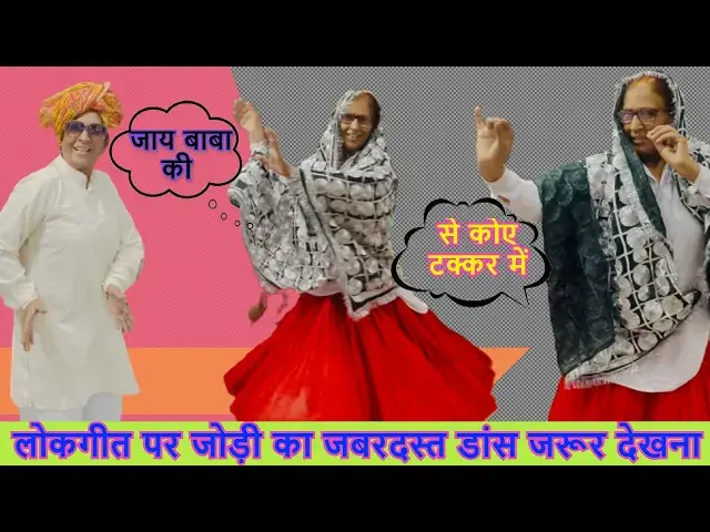 Video thumbnail for मेरी झोली पूरी भर दी रे इतना दिया मेरे बाबा #salasarbalaji #happy_lokgeet #balajibhajan