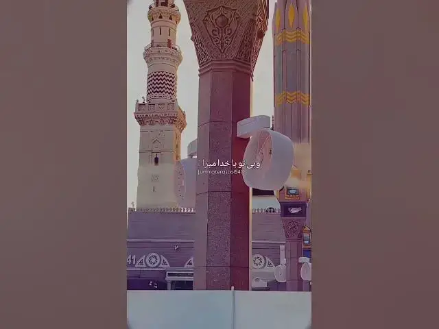 Video thumbnail for Beautiful Naat Sharif||🩶🩵 #shortvideo #islamicvideos