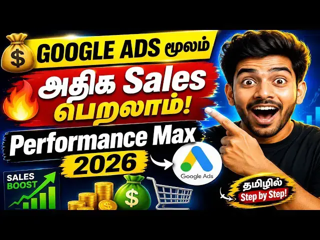 Video thumbnail for Google Ads Tamil Tutorial: Complete Performance Max Campaign Setup Guide 2026