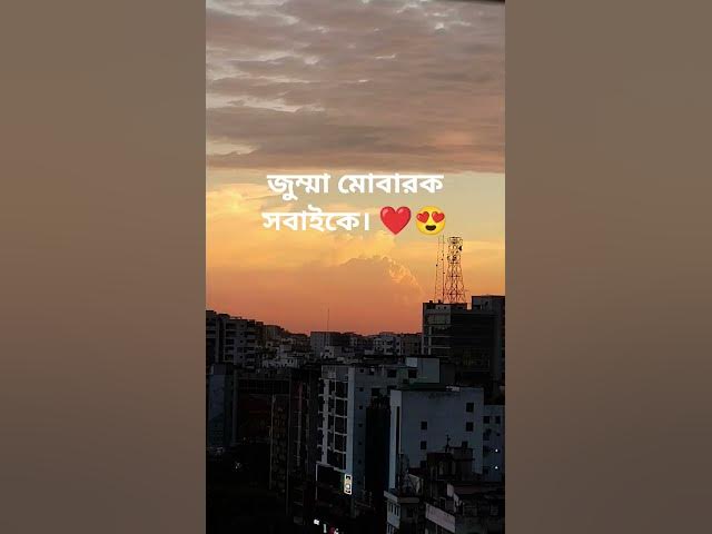 Video thumbnail for jumma mubarak🥰#jummamubarak #everyone