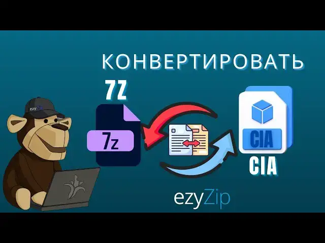 'Video thumbnail for 📦 Как конвертировать 7Z в CIA онлайн бесплатно | Не требуется установка программного обеспечения'