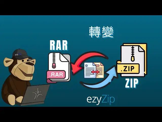 'Video thumbnail for 📦 點樣將 RAR 轉做 ZIP（簡易教學）[Cantonese] ([粵語])'