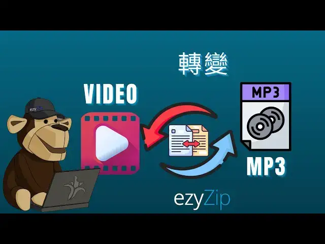 'Video thumbnail for 🎵 如何在線上免費將任意影片轉換為 MP3 音訊 | 無需任何軟體 [Mandarin] ([國語] )'