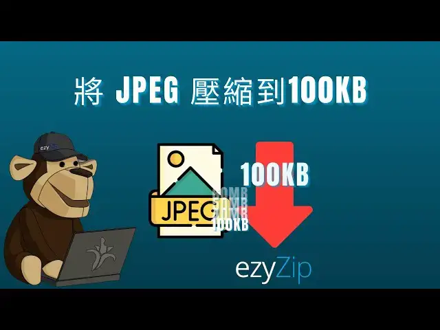 'Video thumbnail for 🖼️ 點樣喺網上免費將 JPEG 圖片壓到 100kb  唔使安裝軟件 [Cantonese] ([粵語])'