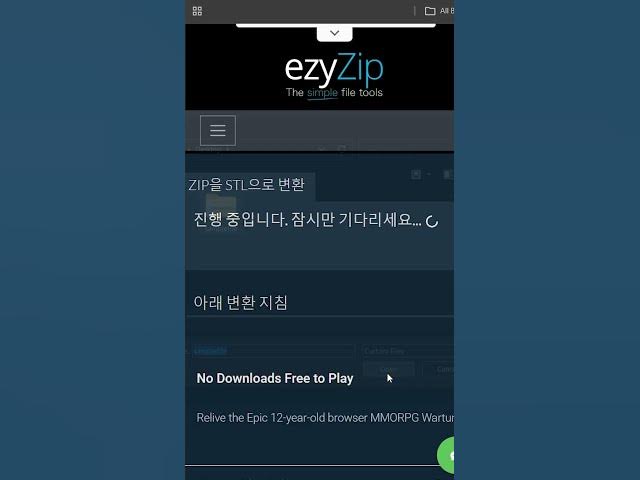 Video thumbnail for 📦 브라우저에서 ZIP 파일을 STL 파일로 변환하세요 | 소프트웨어 설치 필요 없음