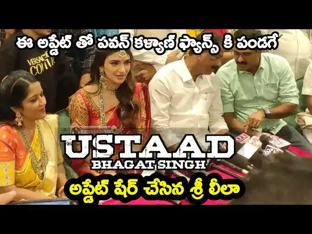 Video thumbnail for పవన్ కళ్యాణ్ ఫ్యాన్స్ కి పండగే | CMR JEWELLERS OPENING AT A.S.RAO | Friday Entertainment