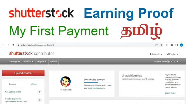 Video thumbnail for Shutterstock First Earnings | Tamil