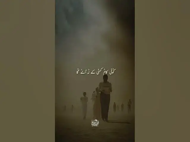 Video thumbnail for Beautiful Naat Sharif #shortvideo #islamicvideos #whatsappstatus