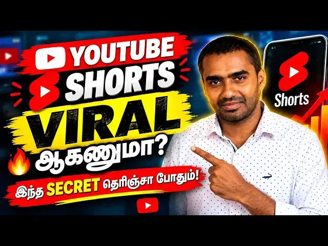 Video thumbnail for How to Get Viral on YouTube Shorts Tamil  | Millions of Views!