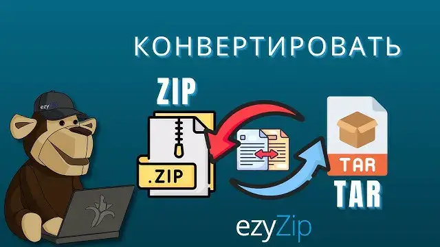 'Video thumbnail for Как Конвертировать ZIP В TAR Онлайн (простое Руководство)'