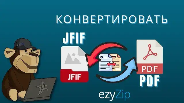 'Video thumbnail for Как Конвертировать JFIF В PDF Онлайн (простое Руководство)'