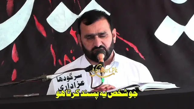 Video thumbnail for Deen Ke Talib Ilm Aur Aalim Ki Fazilat | Maulana Professor Abid Hussain Abidi