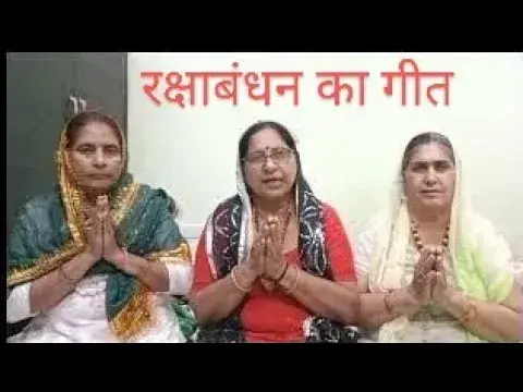 Video thumbnail for रक्षाबंधन का गीत,शेरावाली मां के नाम #viral #bhajan #happy_lokgeet