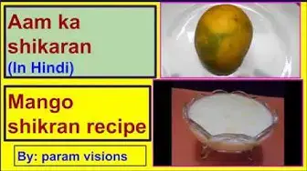 Video thumbnail for Mango shikaran recipe/Aam ki shikran in Hindi/Mango sweet recipes