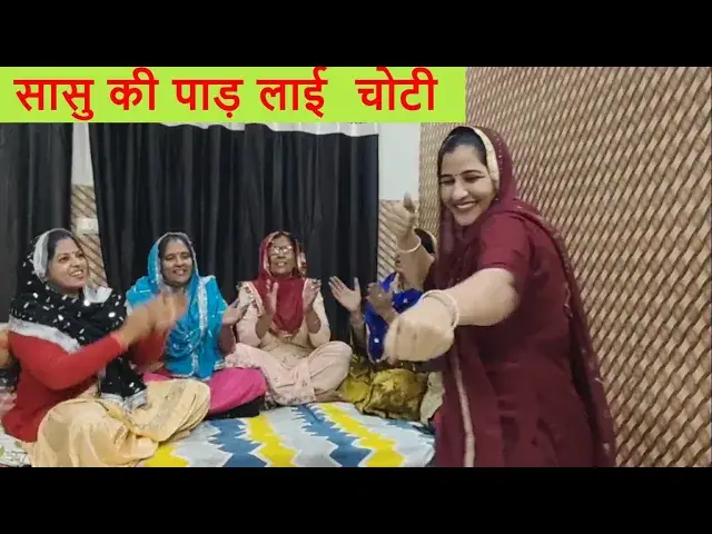 Video thumbnail for बेले में निखडु दूध पाड़ लाई चोटी bele mei nikhdu dudh #happy_lokgeet #trending  हरियाणवी जकड़ी गीत