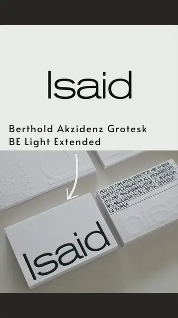 'Video thumbnail for Isaid Clothing Store Business Card (and Cut-Out Shop Card)'