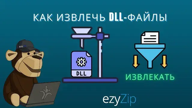 Video thumbnail for 📂 Как Извлечь Файлы DLL Онлайн Бесплатно | Установка Программного Обеспечения Не Требуется