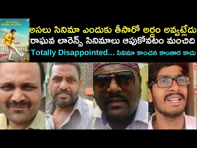'Video thumbnail for RUDRUDU TELUGU MOVIE REVIEW | RUDRUDU MOVIE PUBLICTALK | Friday Entertainment'