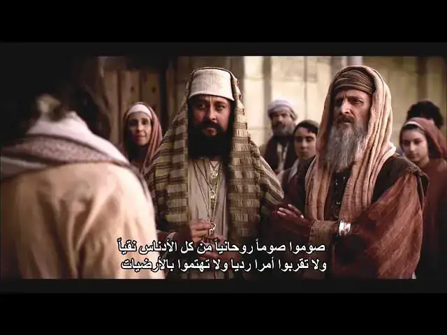 'Video thumbnail for مديح الصوم الكبير طوبى للرحماء على المساكين القس فيلوباتير كمال - الشماس مينا بولس توزيع غالى سليم'