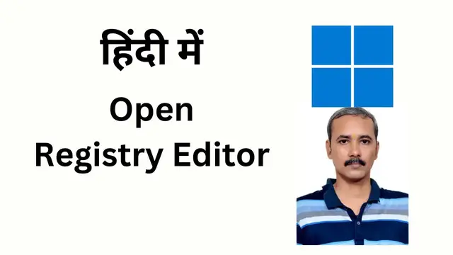 Video thumbnail for How to open Registry Editor in Windows 11 (Hindi)?