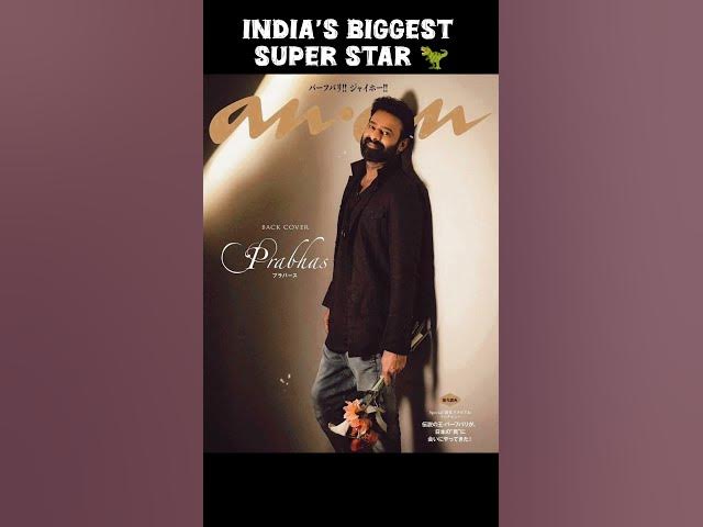 Video thumbnail for Prabhas Creates History in Japan #AnanMagazine #PrabhasInJapan #RebelStarPrabhas #IndianCinema 🔥🔥🔥