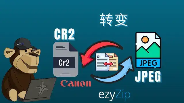 'Video thumbnail for 🏞️ 如何在线免费将 CR2 转换为 JPEG | 无需软件'