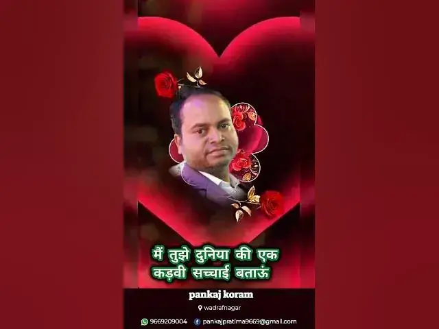 'Video thumbnail for matlab ki duniya #motivational'