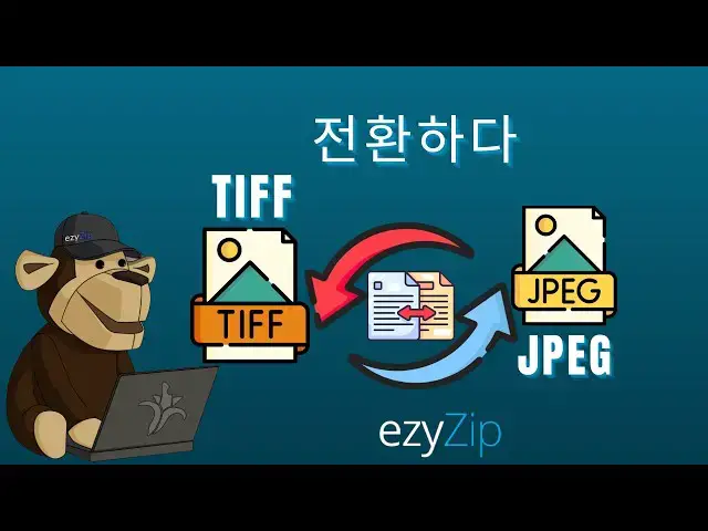 Video thumbnail for 🖼️ TIFF를 JPEG로 온라인에서 무료로 변환하는 방법 | 소프트웨어 설치 불필요