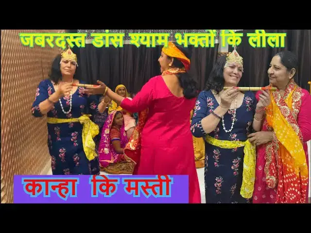 Video thumbnail for तेरे बिन नहि रहूँगी काली कंबलिया वाले श्याम tere bin nhi rahungi kali kamaliya wale shyam