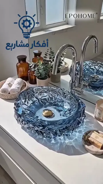Video thumbnail for مشروع تصنيع احواض الريزن من البداية حتى المنتج النهائي