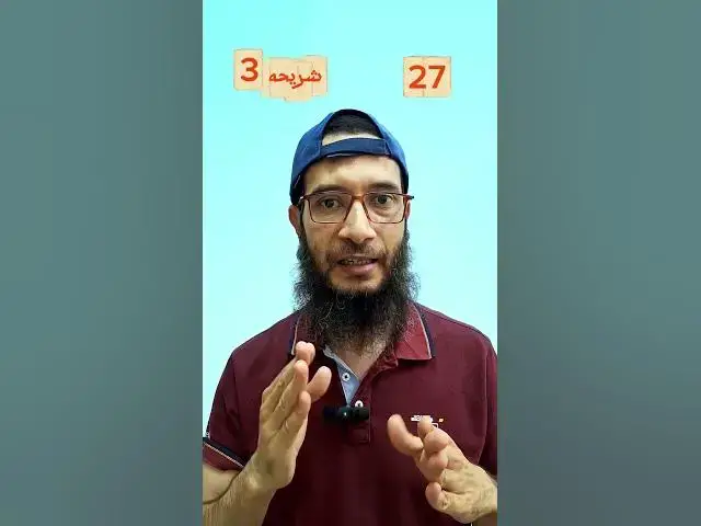 'Video thumbnail for امتي عداد الكهرباء الكارت يكون فيه رصيد ويخصمه كله #دقيقتين_كهرباء'