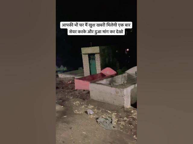 Video thumbnail for Ha bhai karke dekho bhai 🤲🤲❤️🙏🏻🙏🏻🙏🏻🙏🏻