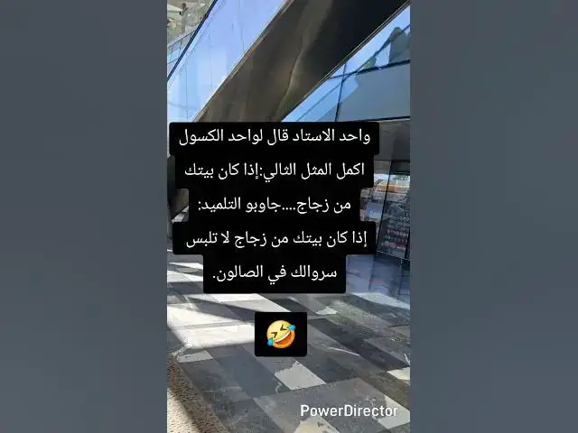 Video thumbnail for مع تحيات عبقرينو