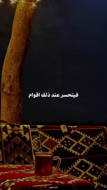 Video thumbnail for عبادة سهلة جدًا عود نفسك عليها في رمضان وبعد رمضان