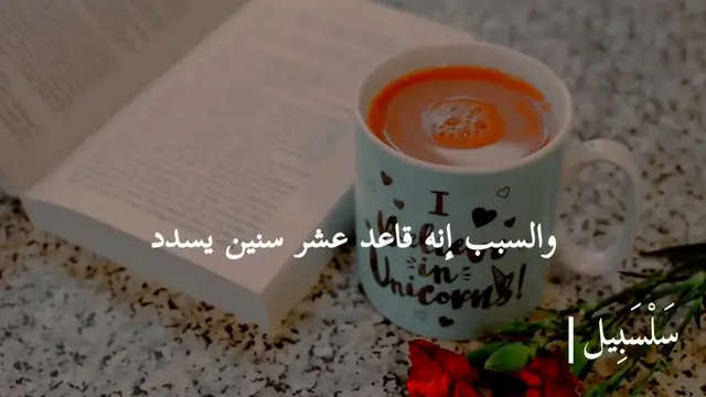 Video thumbnail for لماذا تفشل الزيجات؟ أسباب تفكك البيوت وأهم النصائح من الشيخ بدر المشاري