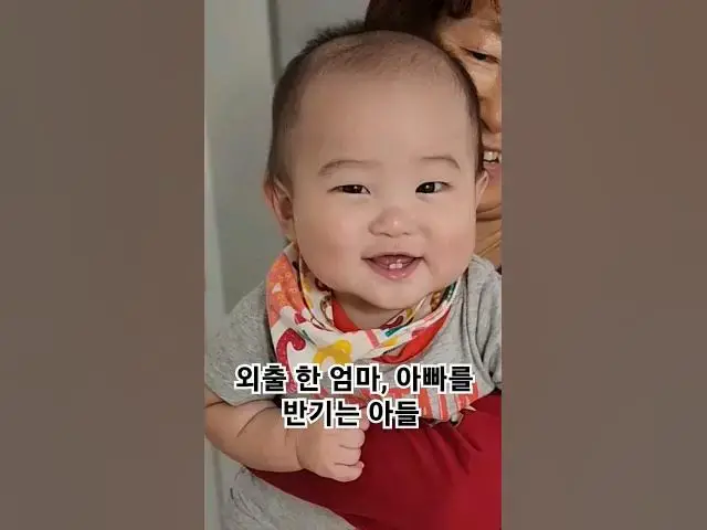 Video thumbnail for 엄마 아빠가 집에 돌아오면 벌어지는 일