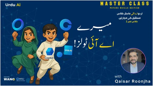 'Video thumbnail for Urdu_Ai_Master Class_My_Tools_Ai_Skills Class #2'