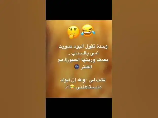 Video thumbnail for مع تحيات قسم المعنويات