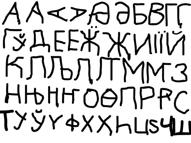 Video thumbnail for Cyrillic Fanmade Alphabet Band