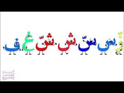 Video thumbnail for Comorion Alphabet Band | Algodoo Version