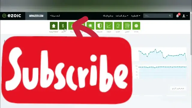 Video thumbnail for طريقة وضع إعلانات إيزويك مع إعلانات أدسنس