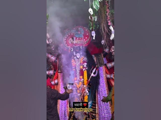 Video thumbnail for Druga mai ki aarti🧿🌺✨#mranekvlogs #drugapuja #viewers #kalimaa #ytshorts #shortsfeed ,#viralshorts