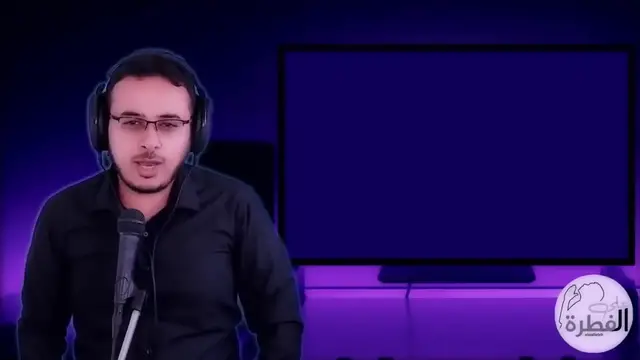 Video thumbnail for لماذا تظهر الشمس وكأنها تسبح في الماء _ النفاذية الظاهرة التي يتجاهلها العلماء