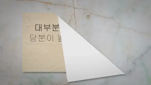 Video thumbnail for 당뇨에좋은과일 주스 11가지, 당뇨 환자 먹어도 좋아요