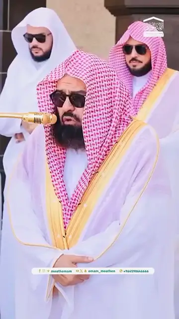 'Video thumbnail for Ayatul-Kursi-by-Sheikh-Sudais-sheikhsuda_31'
